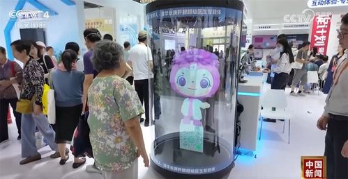 服貿(mào)會 技術(shù)、文旅與禮儀服務(wù)解鎖新體驗