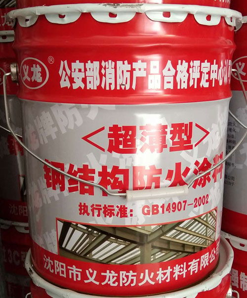專業油性防火涂料供應商 亞諾克涂料，曲靖地區優質涂料解決方案